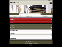 Tablet Screenshot of madraddle.com